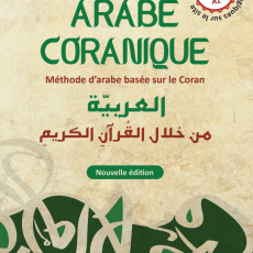 Arabe coranique, tome 1, nouvelle édition