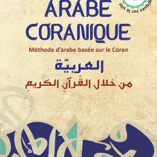 Arabe coranique Tome 2_pages-to-jpg