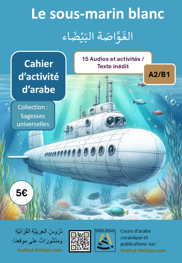 Le Sous-Marin blanc (PDF)