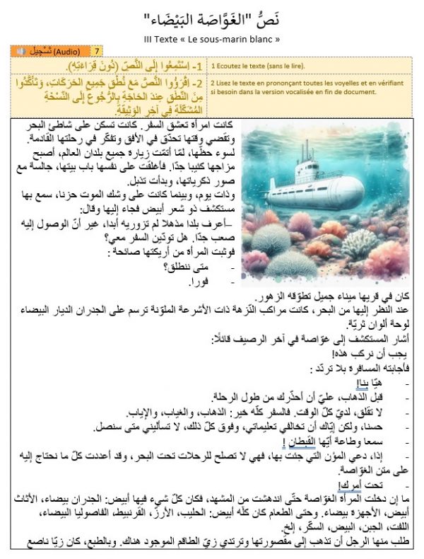 Le Sous-Marin blanc (PDF) – Image 4