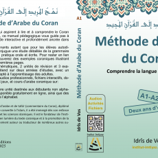 Arabe du Coran