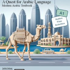 A Quest for Arabic Language – Modern Arabic Textbook cover