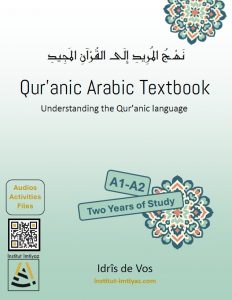 Couverture du manuel Qur'anic Arabic Textbook, nouvelle édition du Tome 1