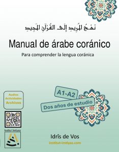 Portada del Manual de árabe coránico, nueva edición del Tomo 1