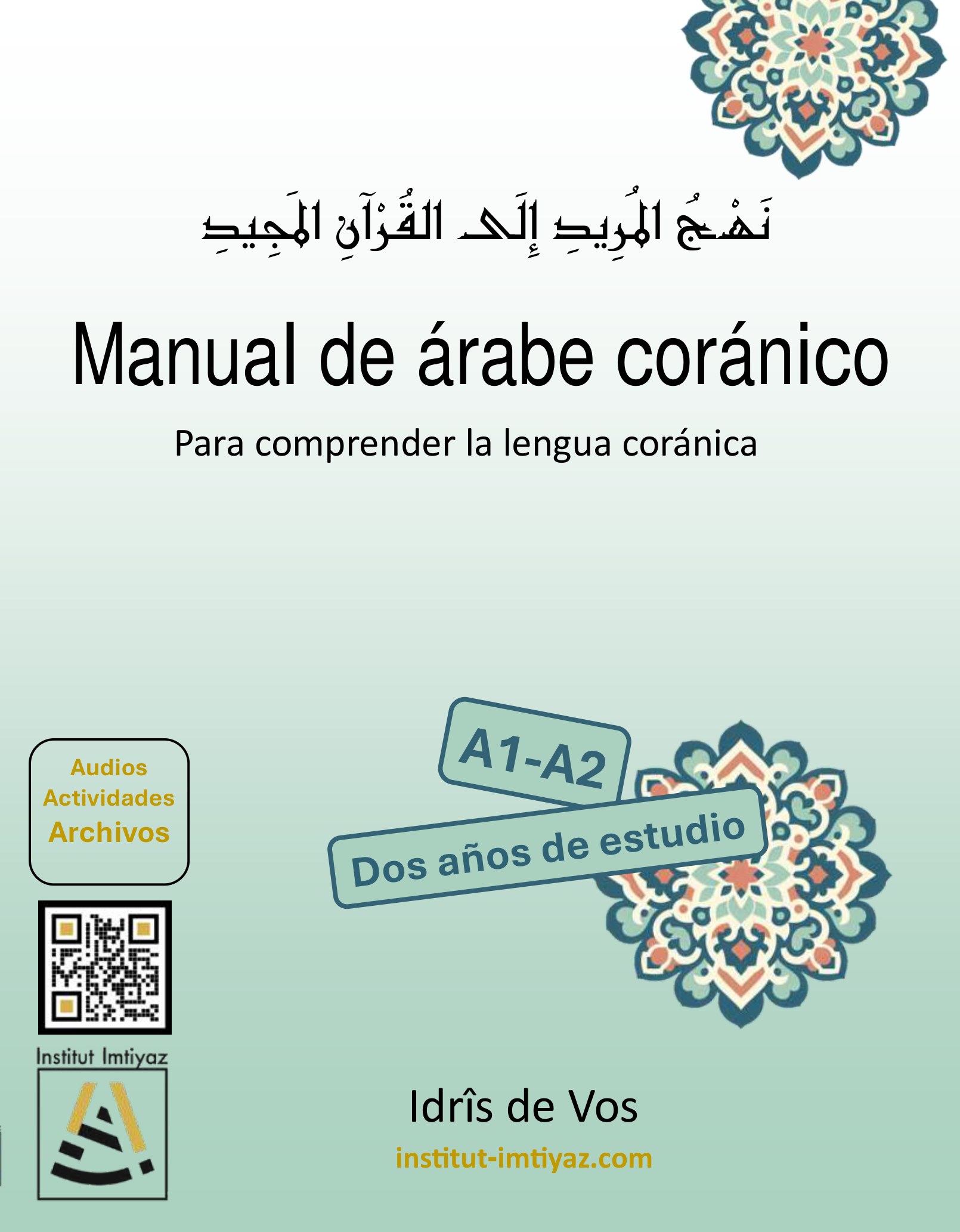 Árabe coránico