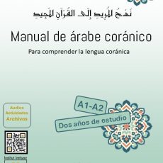 Manual de árabe coránico