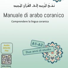 Arabo coranico