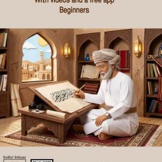 Arabic Writing Workbook
