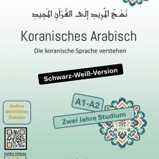 Koranisches Arabisch - Schwarz-Weiss-Ausgabe