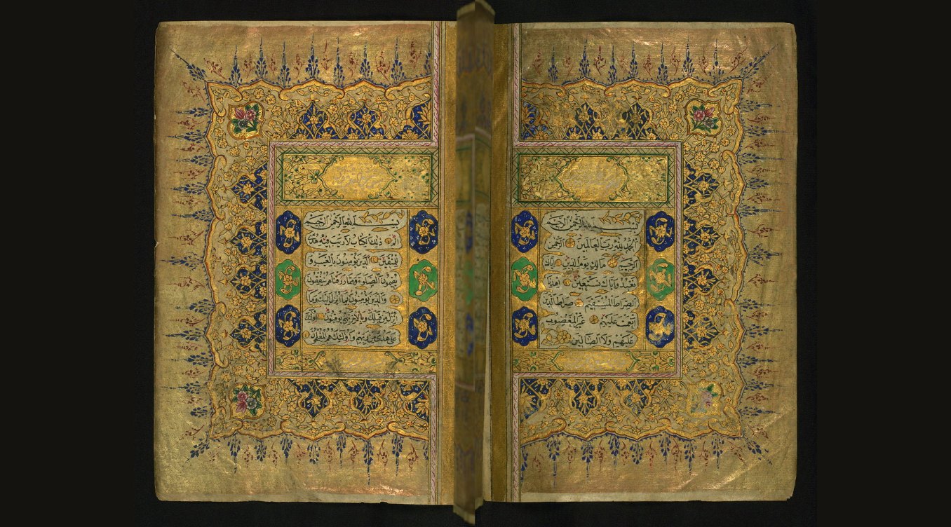 Qur’an manuscript