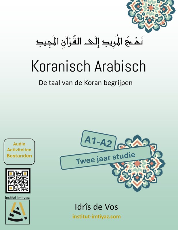 Omslag van Koranisch Arabisch: De taal van de Koran begrijpen, kleureneditie