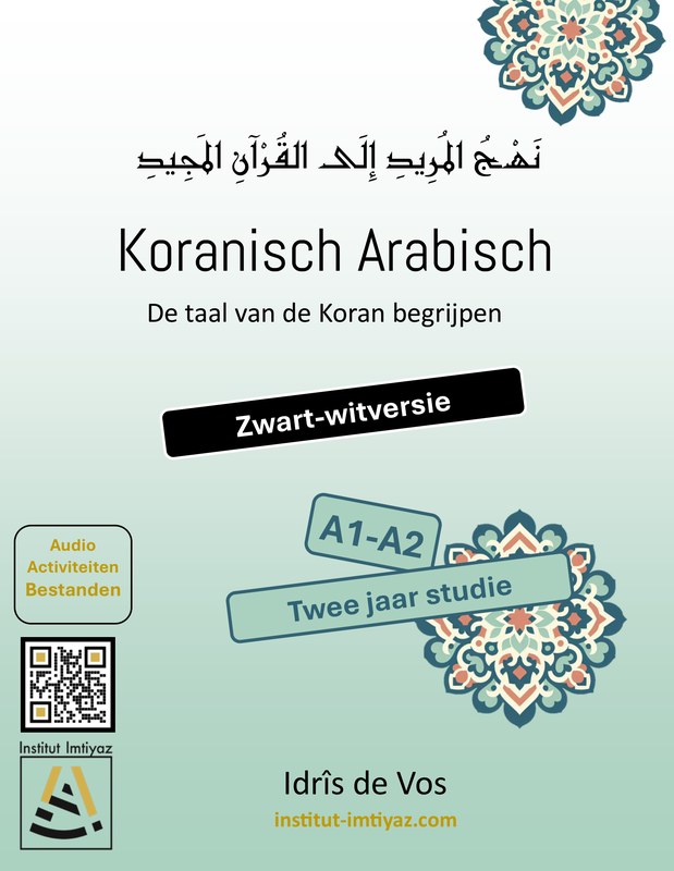Omslag van Koranisch Arabisch, zwart-witeditie